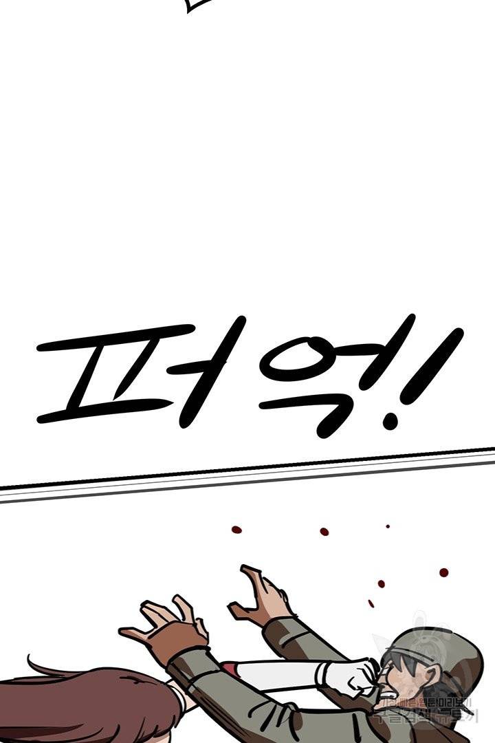 킬러 5 63화 16