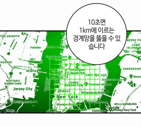 버그 시즌 2 42화 4