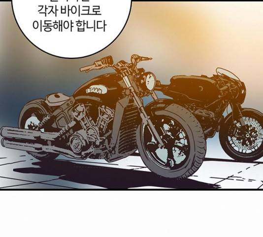 버그 시즌 2 42화 8