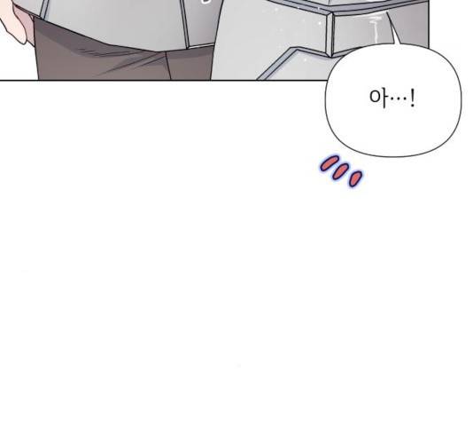 그 기사가 레이디로 사는 법 38화 64