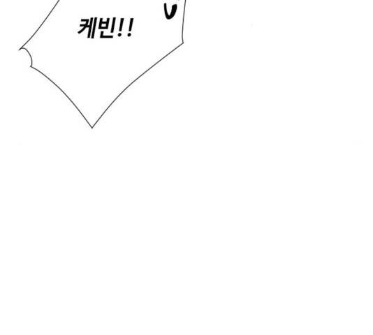 그 기사가 레이디로 사는 법 38화 70