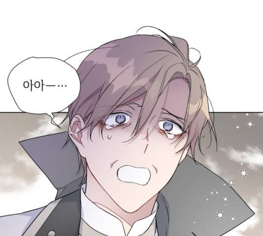그 기사가 레이디로 사는 법 38화 105