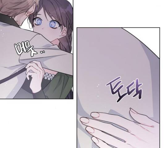 그 기사가 레이디로 사는 법 38화 114