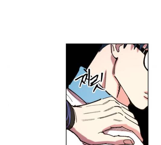 강림전기 개정기 47화 23