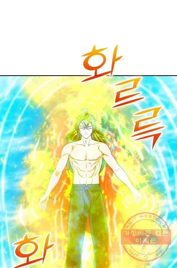 선무제존 138화 4