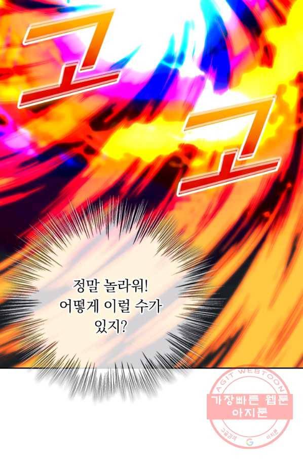 선무제존 138화 12