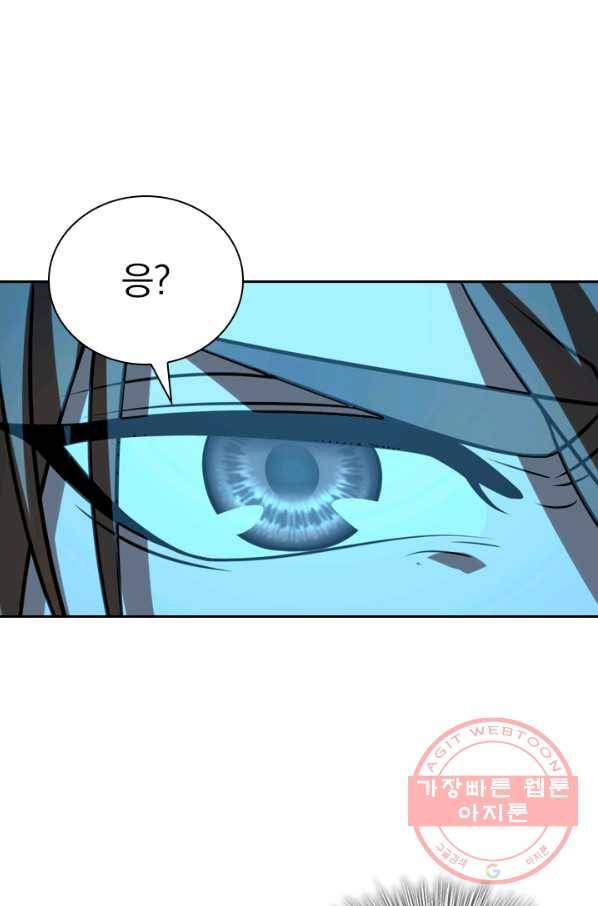 선무제존 138화 13