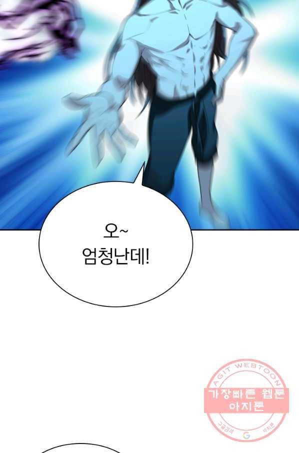 선무제존 138화 18