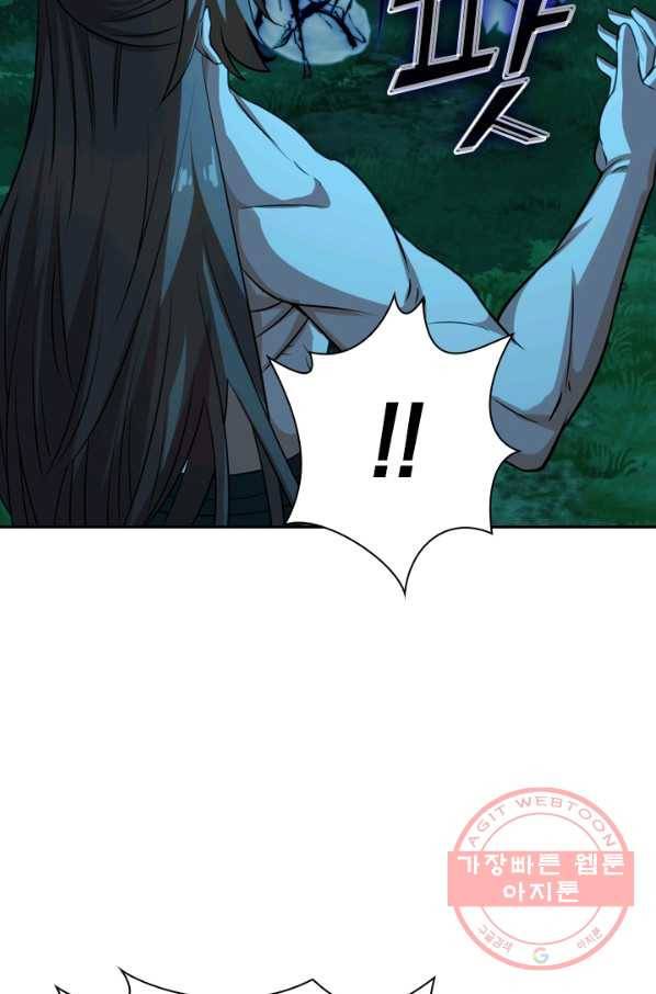 선무제존 138화 25