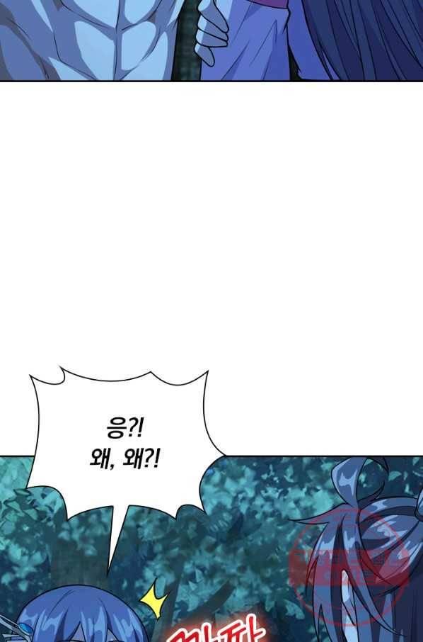 선무제존 138화 40