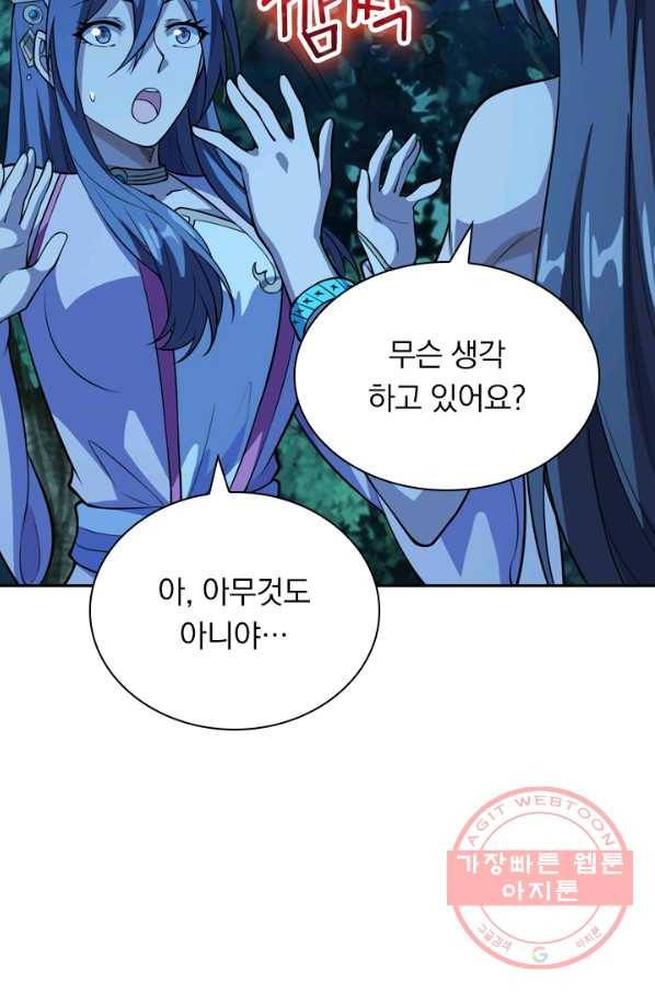 선무제존 138화 41