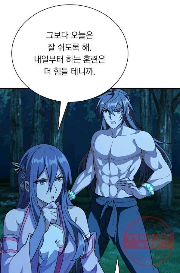 선무제존 138화 42