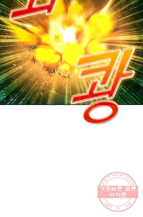 선무제존 138화 60