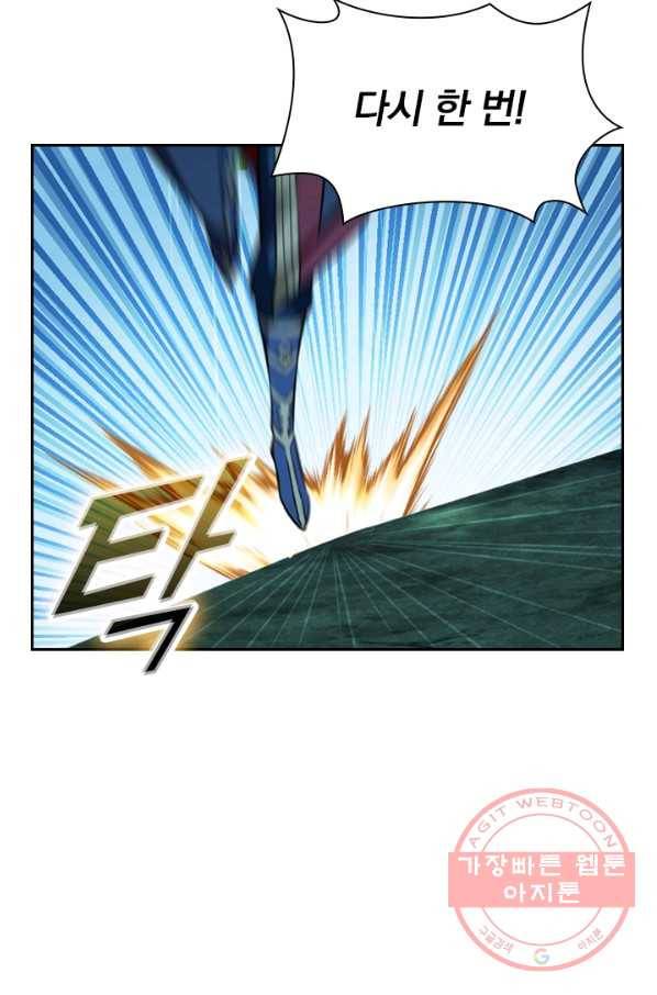 선무제존 138화 64