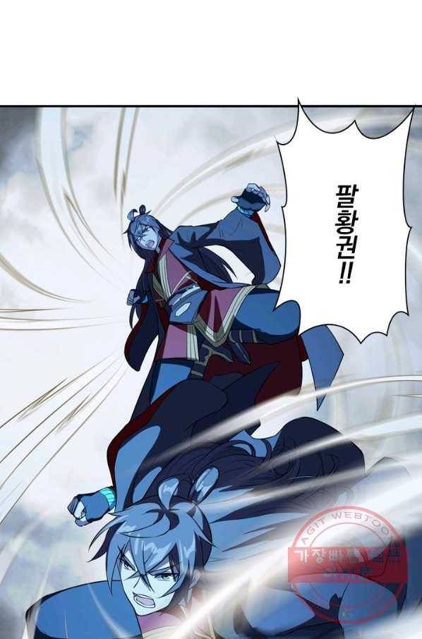 선무제존 138화 65