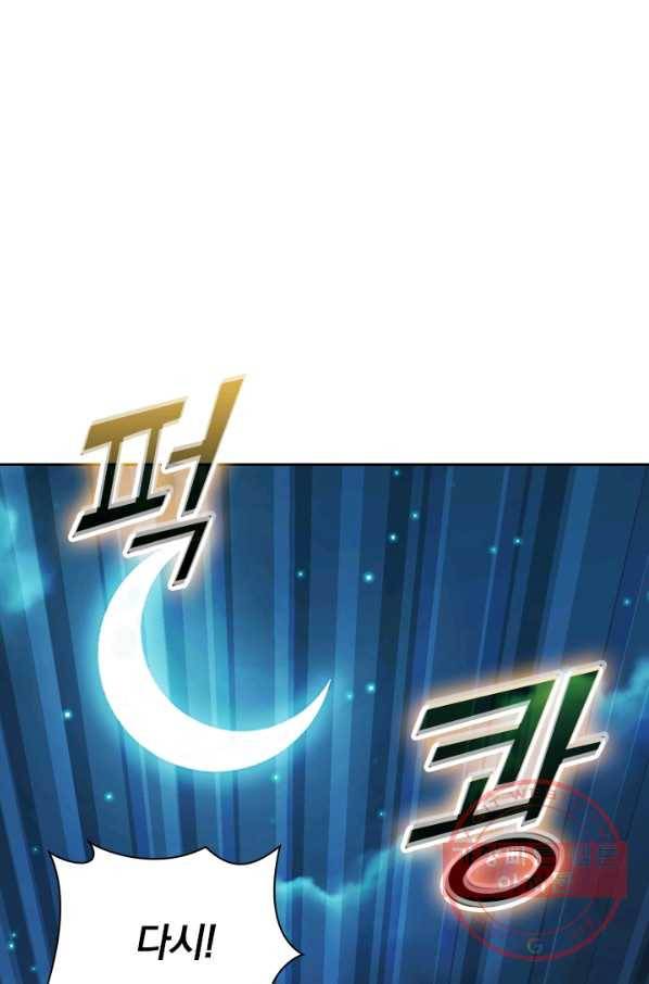 선무제존 138화 71
