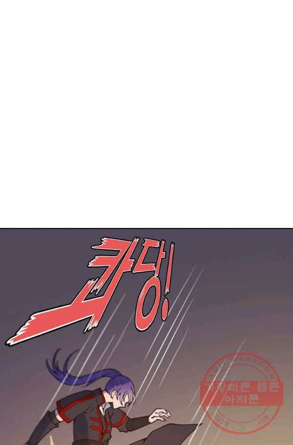백련성신 523화 1
