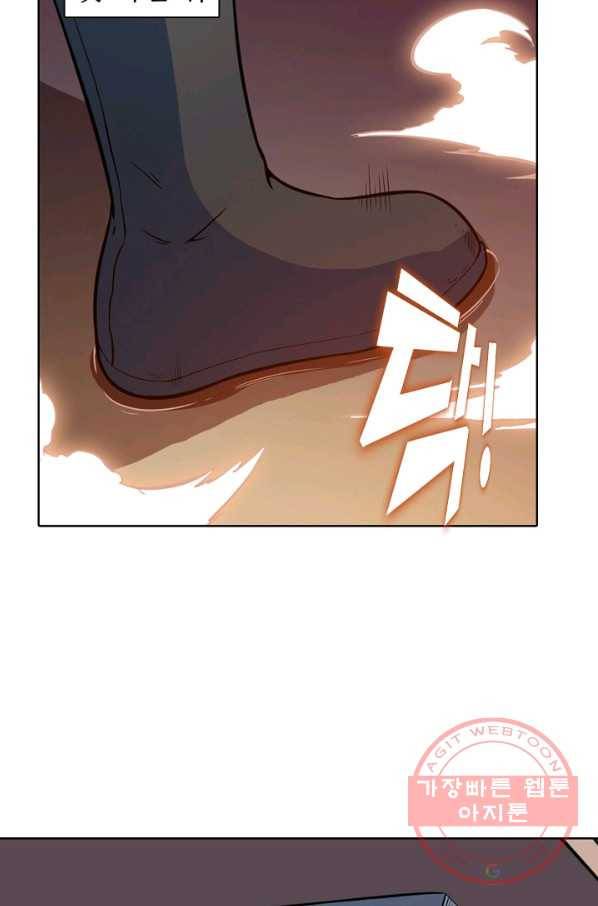 백련성신 523화 31