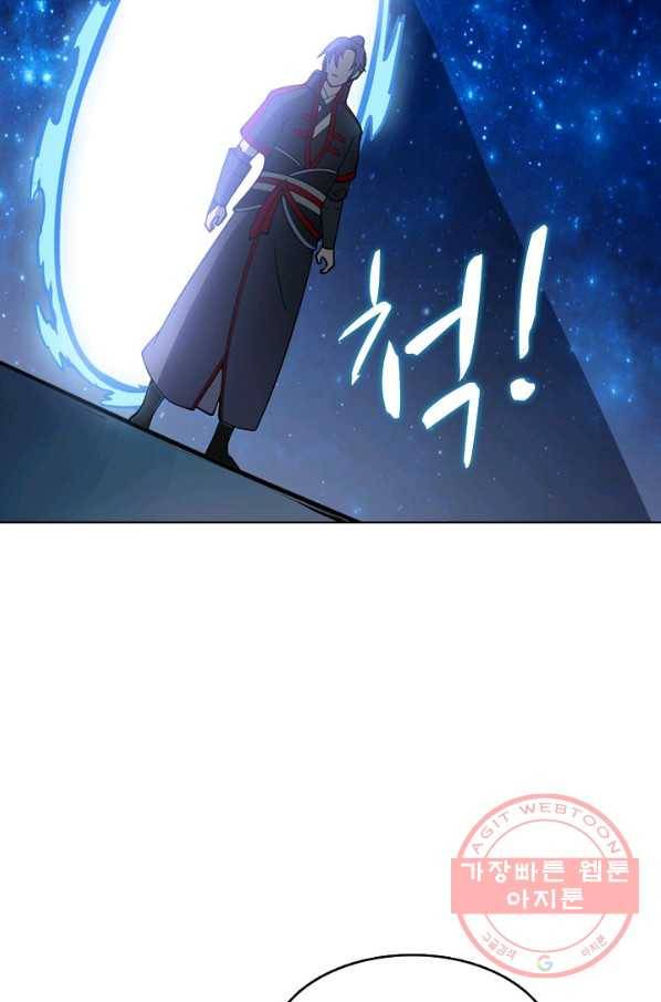 백련성신 523화 55