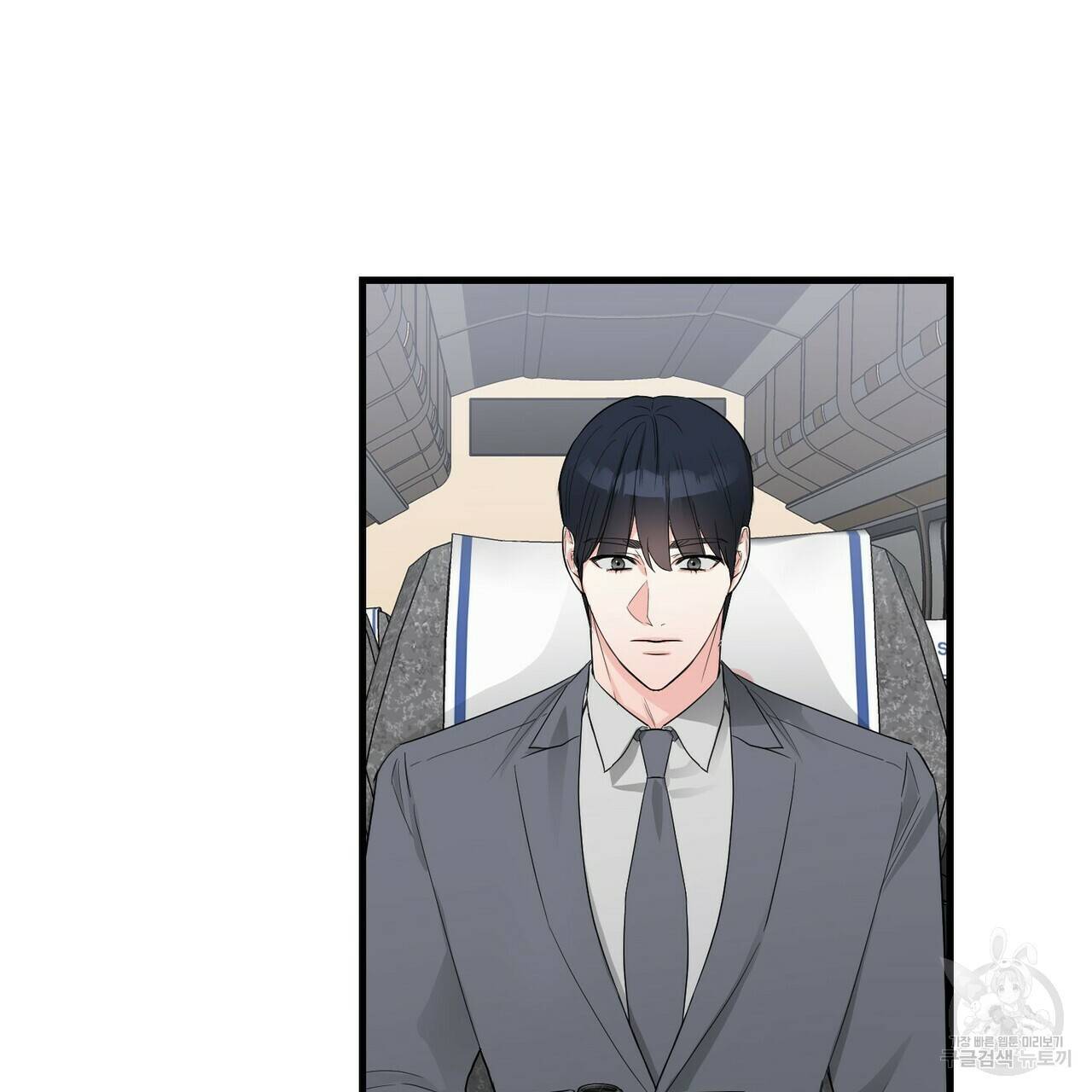 무향의 궤적 22화 5