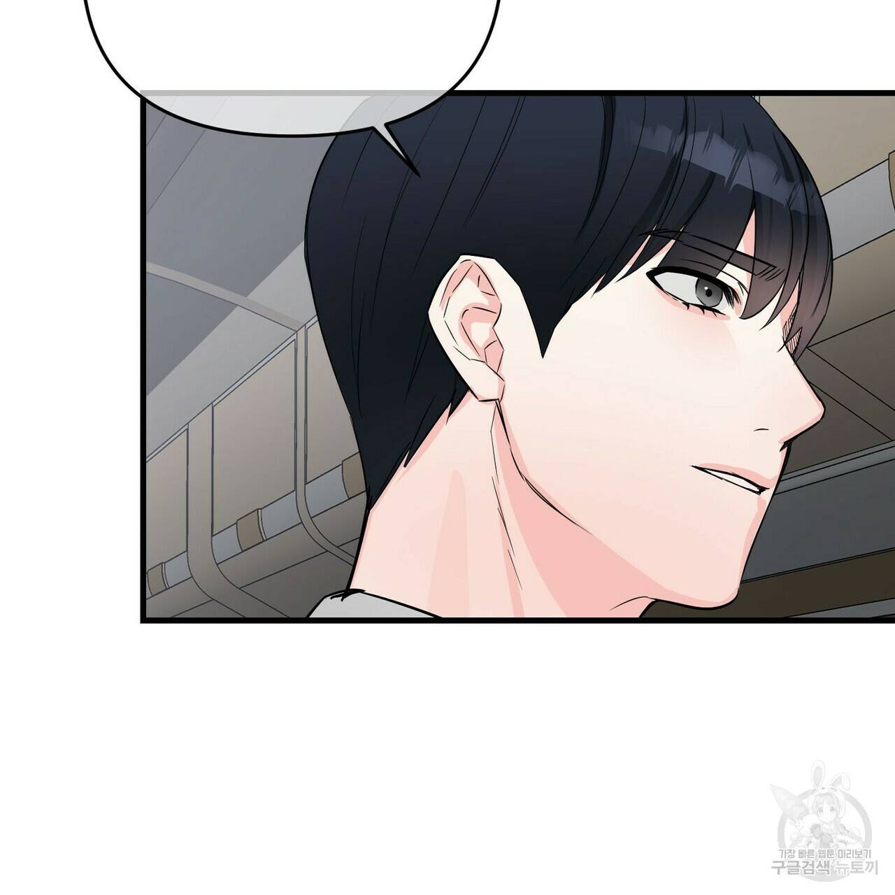무향의 궤적 22화 15