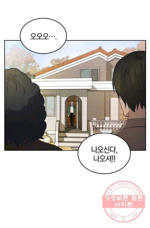 일곱번째 배심원 3화 3