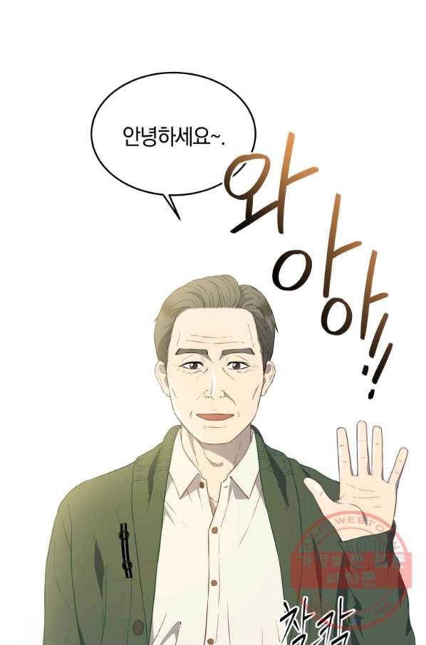 일곱번째 배심원 3화 4