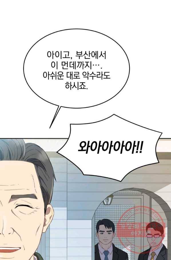 일곱번째 배심원 3화 10