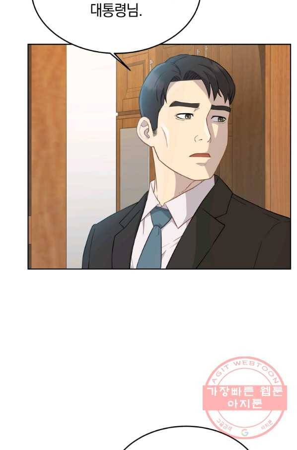 일곱번째 배심원 3화 14