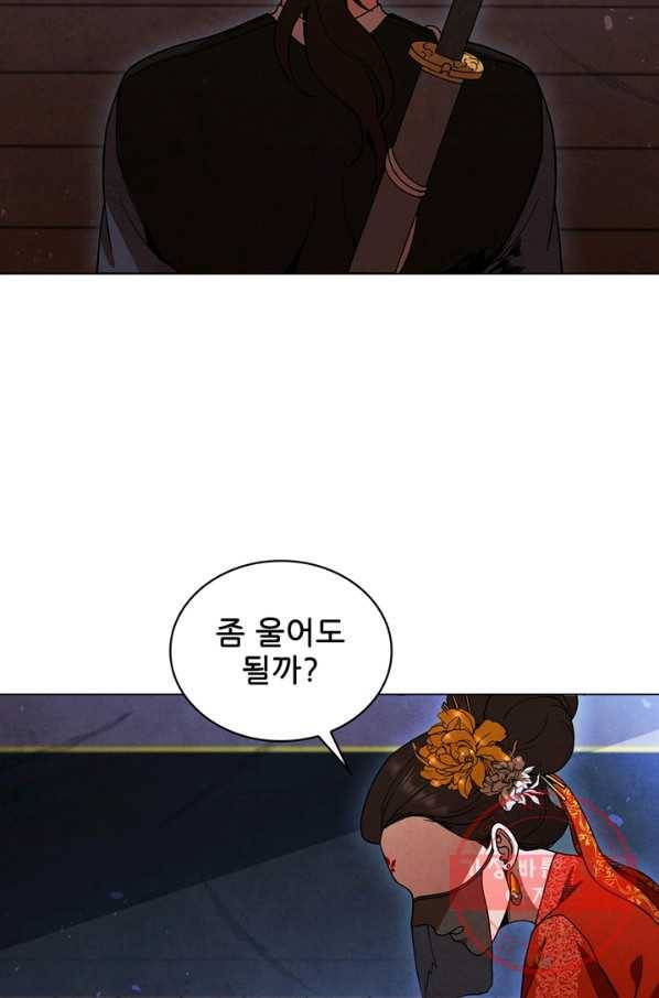 대사형 70화 7