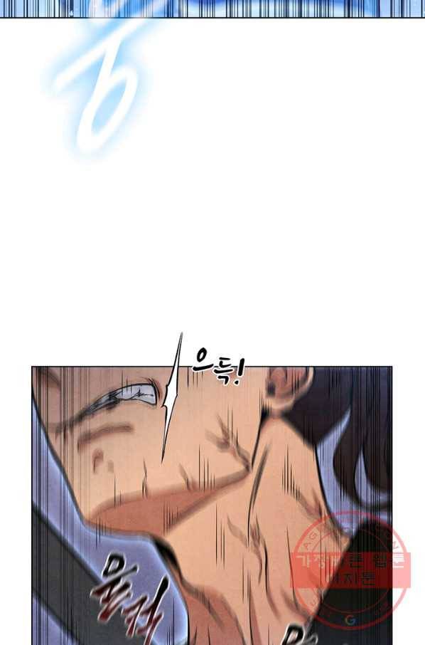 대사형 70화 17