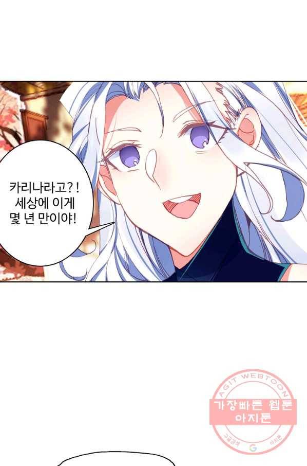 마블 전기: 파괴의 신의 탄생 49화 4