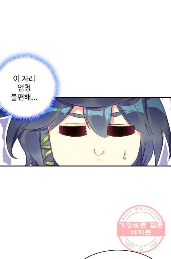 마블 전기: 파괴의 신의 탄생 49화 13