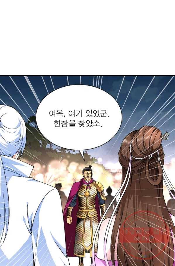 천신회귀 30화 3