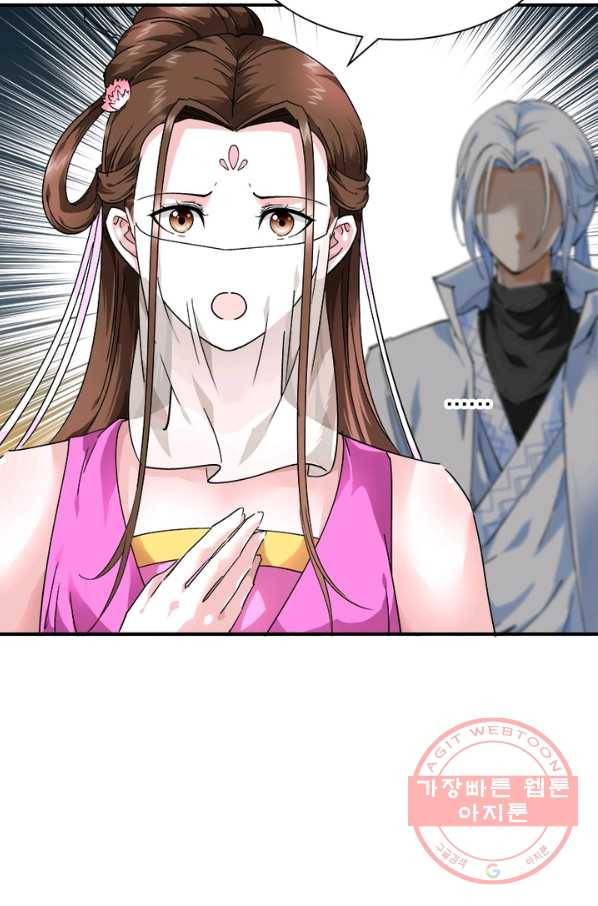 천신회귀 30화 10