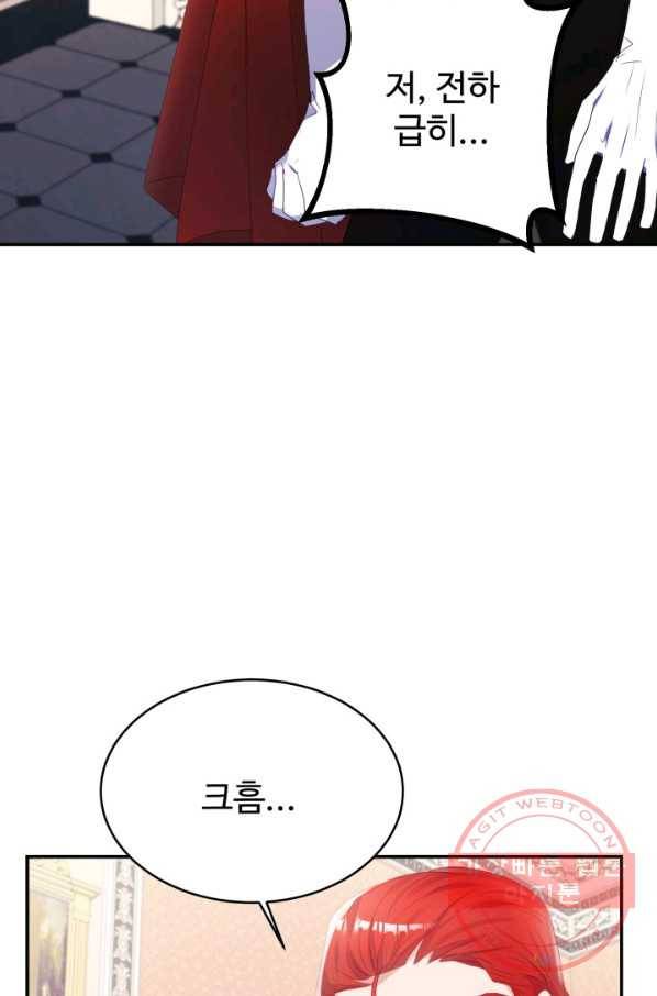 베이비 드래곤 27화 15
