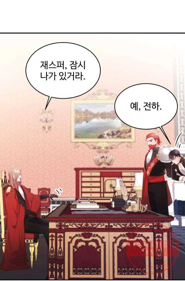 베이비 드래곤 27화 17