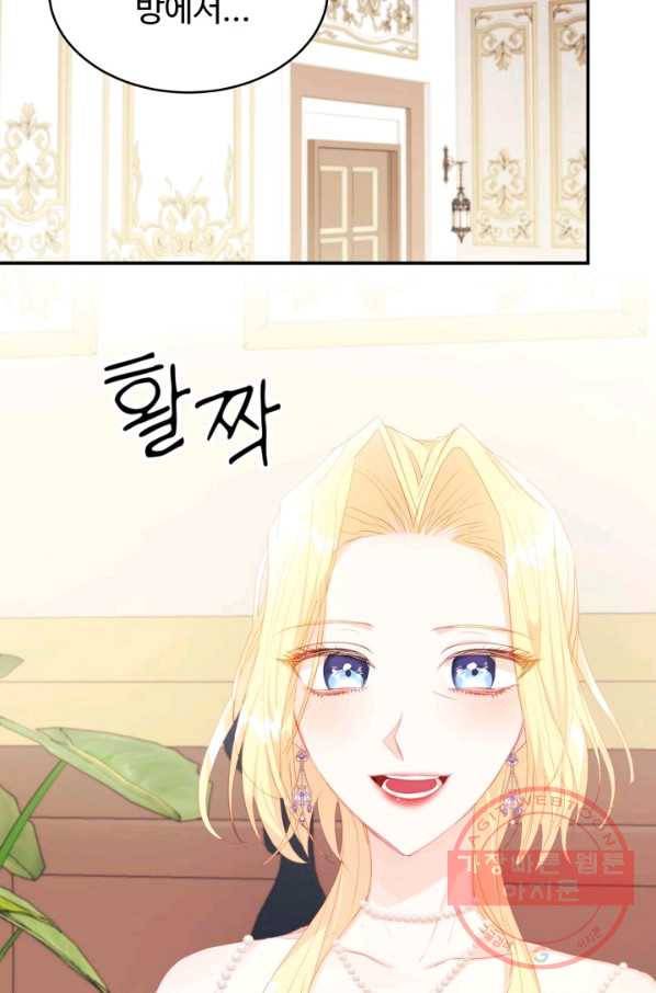 베이비 드래곤 27화 68