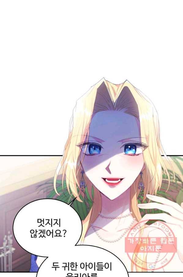 베이비 드래곤 27화 79