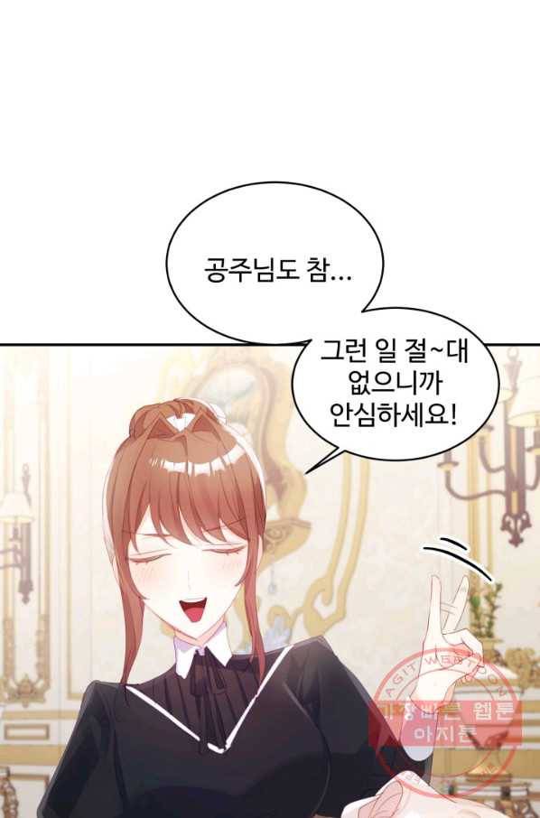 베이비 드래곤 27화 92