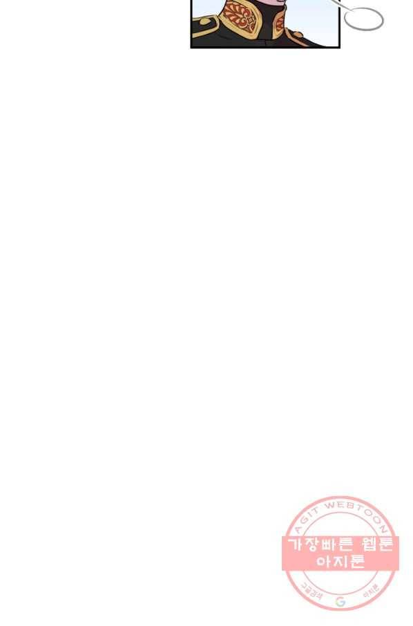 세계관 최강자들이 내게 집착한다 26화 11