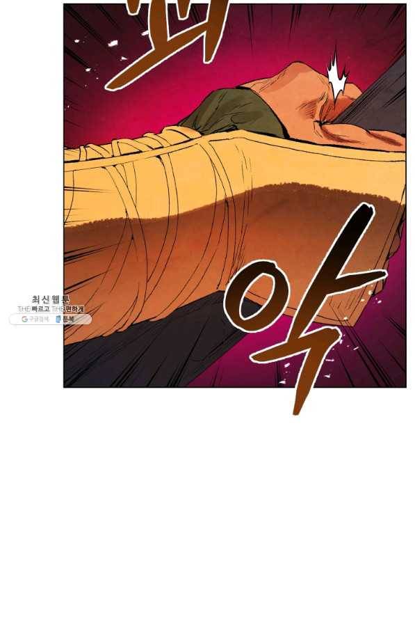 삼국지 여포전 41화 14