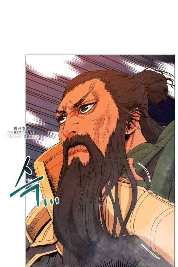 삼국지 여포전 41화 31
