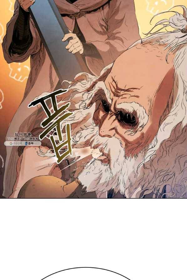 삼국지 여포전 41화 46