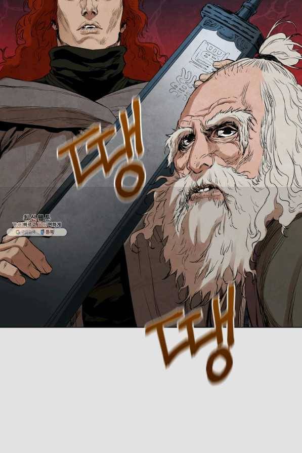 삼국지 여포전 41화 51