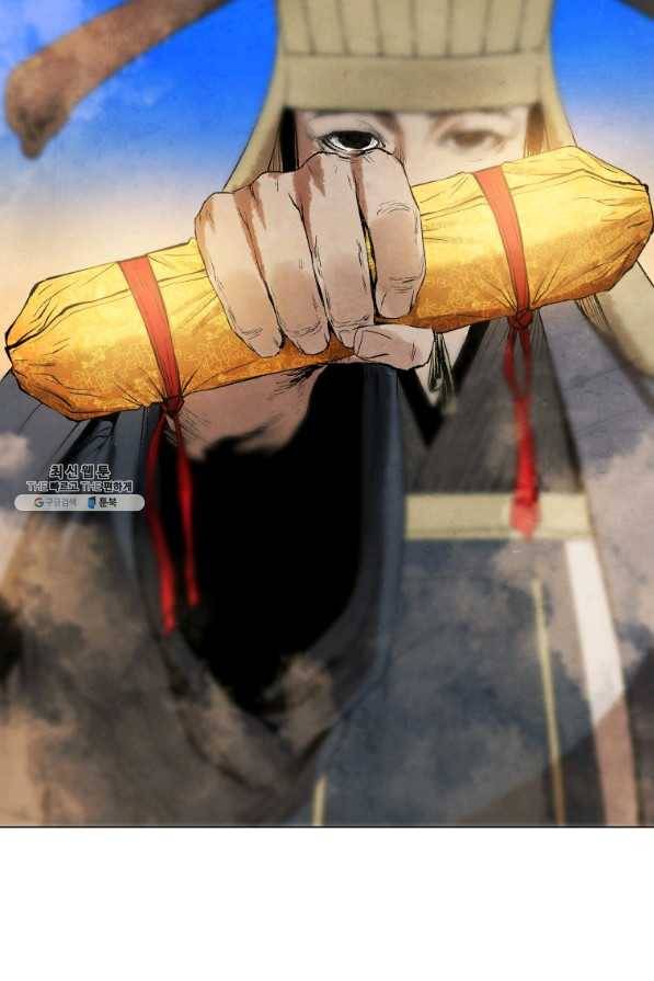 삼국지 여포전 41화 72