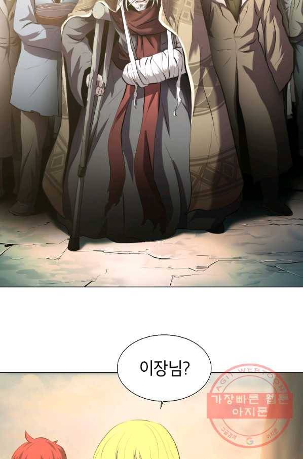번아웃쇼크 25화 8