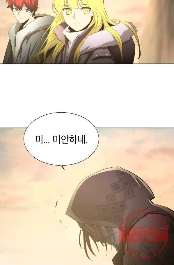 번아웃쇼크 25화 9