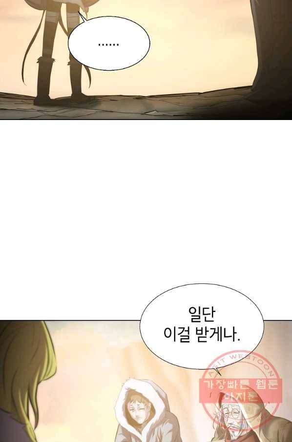 번아웃쇼크 25화 11