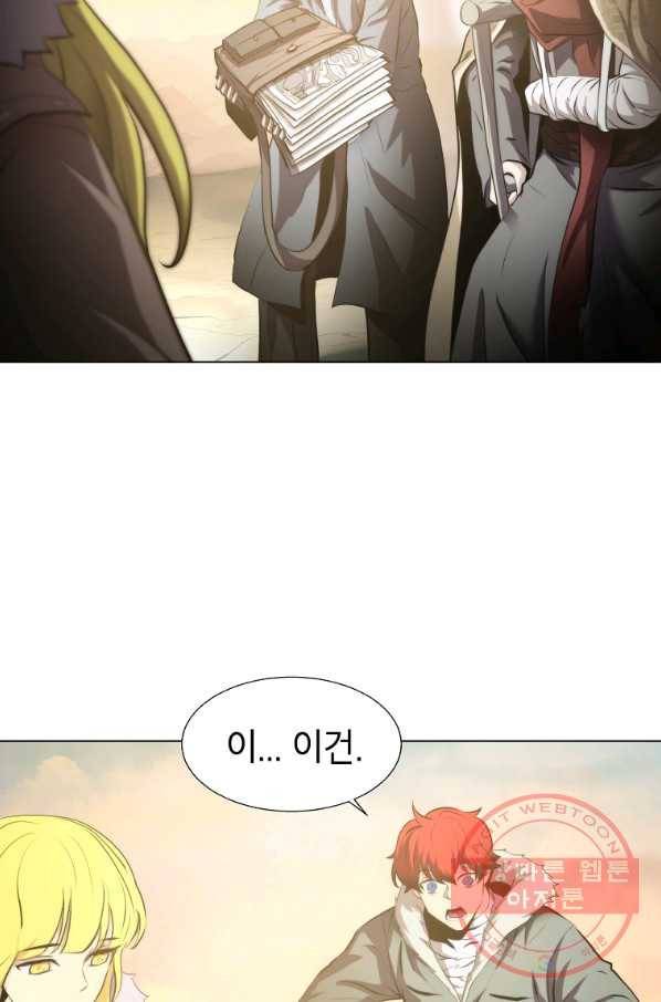 번아웃쇼크 25화 12